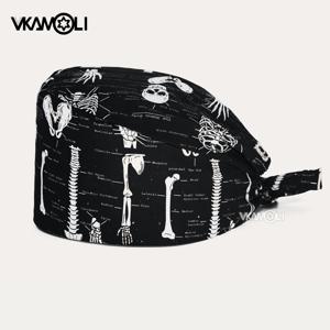 인체 뼈 패턴의 수술용 모자 정형외과 병원의 의사, 간호사, 간병인을 위한 방진 모자