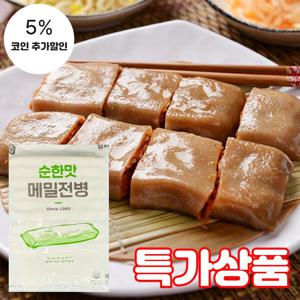 (식판사) 엄지식품 메밀전병 (순한맛) 1.2kg x 2봉 담백하고 고소한 맛이 좋은 메밀전병입니다.