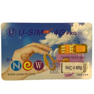 Usim 4Gpro 잠금 해제 SIM 카드, 스마트 디코딩 가능 칩-SIM 카드, Phone13, 12, 11, ProMax, XR
