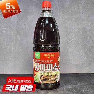 미담채 장아찌소스2.1kg 양파, 깻잎, 고추, 마늘장아찌 만들때