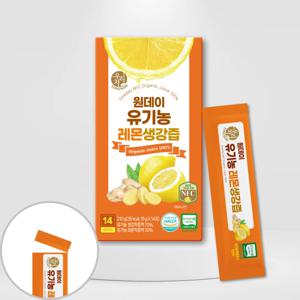 송원 우리차 원데이 유기농 레몬생강즙(15gx14포)x1박스