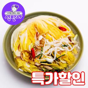 (식판사) 국내제조 백김치 10kg x 1개 물김치 흰김치 시원 담백한맛 매운요리에 꼭 필요한 김치입니다.