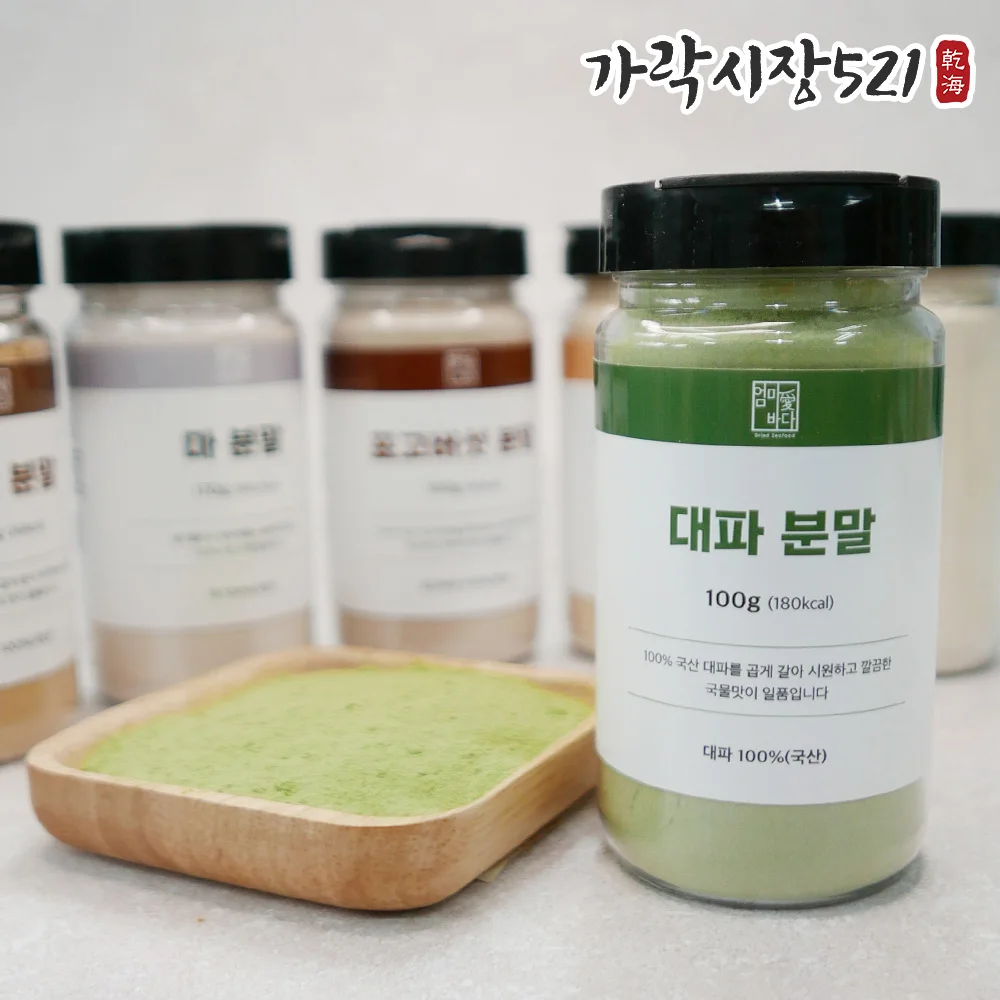 가락시장521 국산 대파가루 100g 대파분말 100% 다용도 자연산 천연조미료