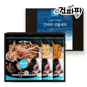 건파파 프리미엄 건어물 선물세트 3종 추석 설날 명절 선물 답례품