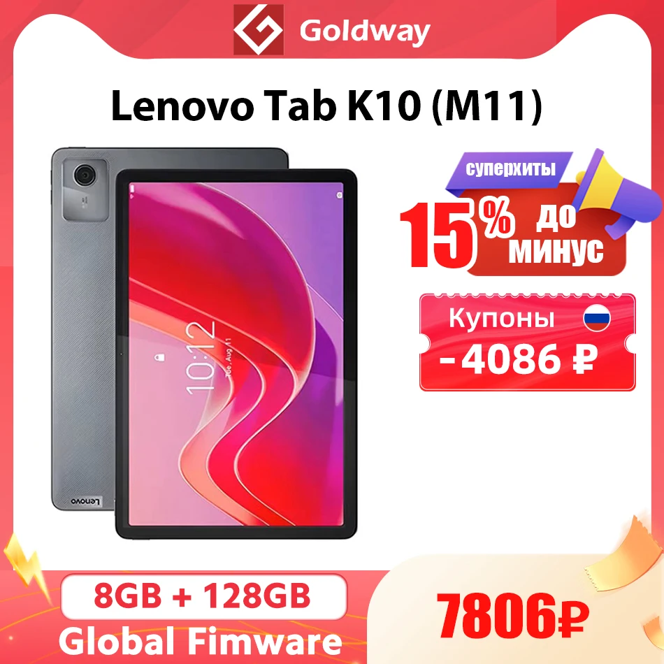 【브랜드+】글로벌 펌웨어 8GB 128GB 중국 버전 정품 새 레노버 패드 자오양 탭 K10 10.95인치 90Hz MTK Helio G88 태블릿 7040mAh