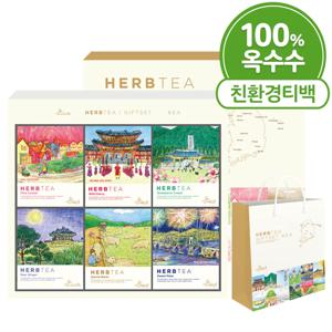 한국의 대표도시 허브차 6종 선물세트/ 쇼핑백포함