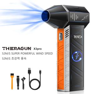X3Pro 미니 터보 팬 제트, 150,000RPM 강력한 헤어 드라이어, 자동차/PC/가정 청소용 휴대용 충전식 전기 먼지 제거기