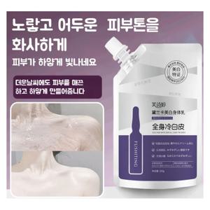 1+1미백 바디로션 향기로운 바디워시 여성 화이트닝바디로션 고보습바디로션