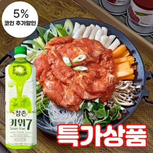 (식판사) 참존 키위원액 835m x 1개 키위에 있는 단백질 분해 효소 덕분에 고기를 부드럽게 만들어줘서 고기 재울때 아주 좋습니다.