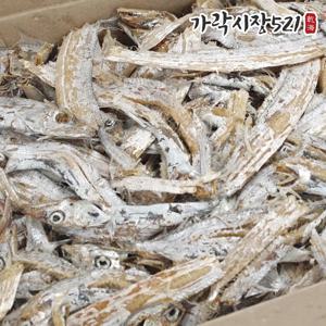 국산 풀치 1.5kg 말린 새끼갈치 대용량 한박스