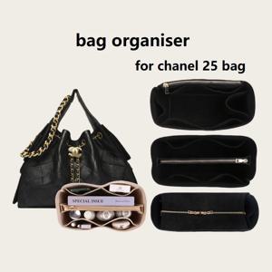 샤넬 25용 가방 정리함 메이크업 가방 정리 인서트