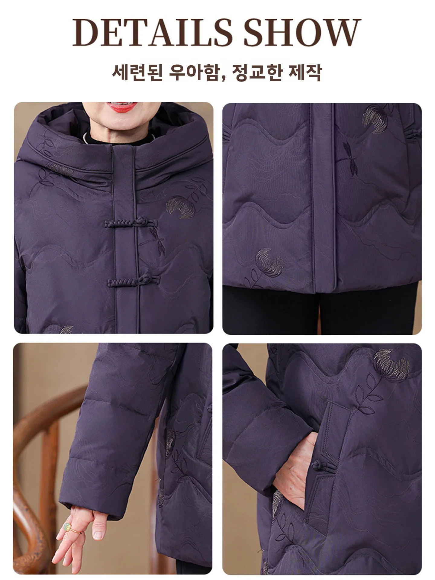 따뜻한 오리털 겨울 재킷 여성용 노인용 패셔너블한 아줌마 코트 두꺼운 지퍼 클로저 핸드백 포켓 디자인