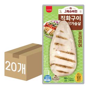 삼립 그릭슈바인 직화구이 닭가슴살 프리미어 100g 20개
