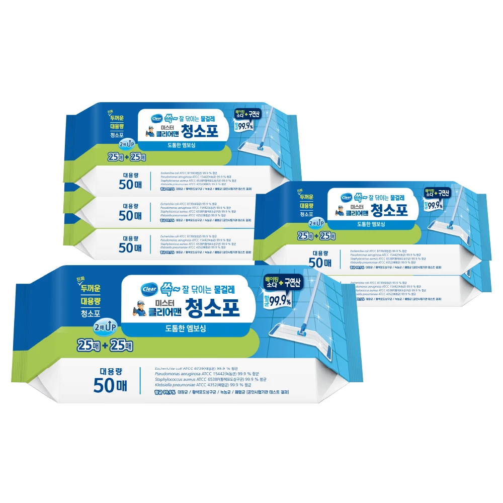 쓱~잘닦이는 도톰한 클리어맨 물걸레 청소포 50매 6팩 고평량