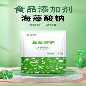 알긴산나트륨 다시마 껌 두꺼운 젤