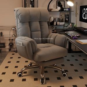 컴퓨터 의자, 게으른, 소파, 리클라이닝, 전자 스포츠, 편안함, 앉아서, 공부, 의자, 사무실 의자, 기숙사, 침실