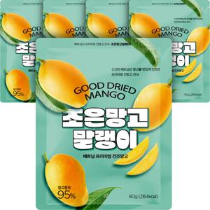 베트남 프리미엄 무설탕 100% 망고 말랭이 80g X 5팩 외 95% 건망고 80g X 5팩 택 1