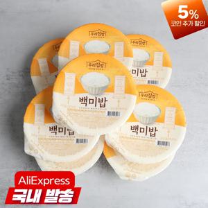 시아스 백미밥 210gX24개 즉석밥 haccp 우리쌀로 갓지은듯한 전자렌지 편의점밥 국내산쌀