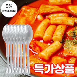 (식판사) 일회용 위생수저 100개 x 1개 배달전문점용 가정용 일회용 소포장 캠핑용