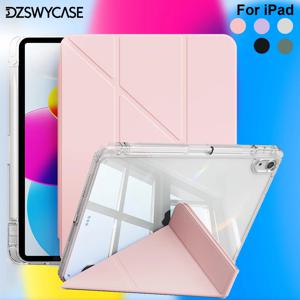 아이패드 10세대 10.9 A16 11세대 11, 에어 11 M2 3 에어 10.9, 프로 11 M4, 9/8/7세대 10.2, 5/6세대 9.7, 미니 6/7 Y자형 스탠드 케이스