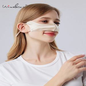 Winsleter-19MM 6A 100% 진짜 실크 비강 마스크, 여성 꽃가루 예방, 피부 친화적인 통기성 비강 마스크, 2025 가을 A58463CC