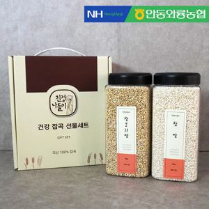 [안동와룡농협] 친정나들이 실속 2종 잡곡세트 1호