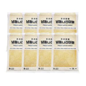 아토 프리미엄 냉동 다진마늘 1kg 8개