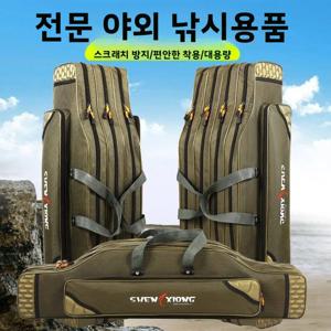 방수 내마모성 낚싯대 가방 바다 낚싯대 가방 3층 낚시 장비 가방 나일론 직물 야외 여행 보관 가방