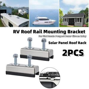 2개 태양광 패널 루프 랙 RV 루프 레일 마운팅 브래킷 트레일러 보트 루프 부품 피아트 두카토 푸조 박서 시트로엥 릴레이용