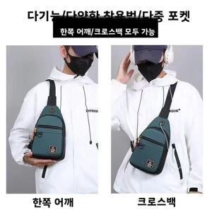 남성용 대각선 숄더백 소형 백팩 등산 스포츠 라이딩 경량 하이킹 가방 스트리트 트렌드 하드 쉘