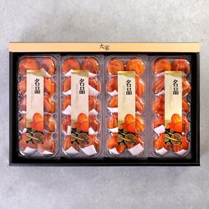 상주 곶감/반건시 실속형, 선물용 중량별 선택