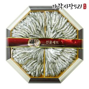 가락시장521 프리미엄 죽방멸치 팔각지함선물세트 답례품 어르신선물 국물용 다시멸치