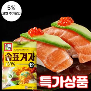 (식판사) 솔표 겨자100% 200g x 5개 냉채와 족발 그리고 보쌈의 소스로 만들어 사용합니다.