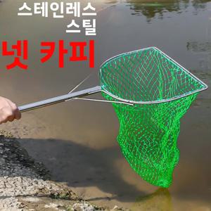 수제 스테인리스 스틸 이중 링 네트 헤드, 대형 눈구멍 포함, 바다 낚시, 야외 캠핑, 여행 장비용