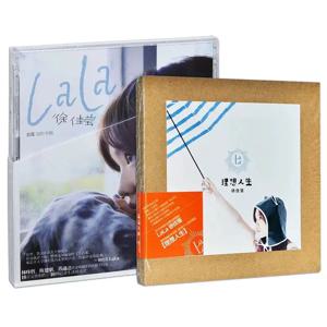 Xu Jiaying의 앨범 CD LaLa 2CD+가사