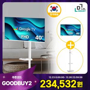 LDL-MOUNT 뷰바이미 무빙뷰 삼탠바이미 40인치 FHD 스마트TV , 구글TV 화이트 에디션 APL-SCV 삼텐바이미