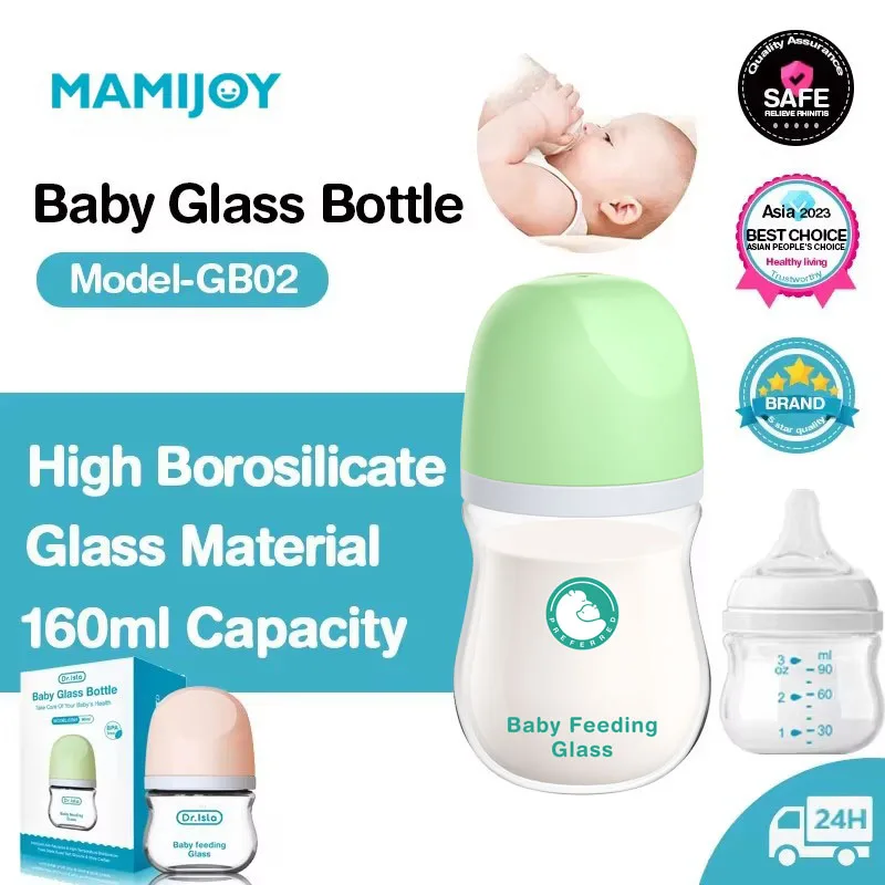 MAMIJOY 안티 초크 아기 병 신생아 유리 병 90/160ML 배앓이 방지 우유 수유 병 유아 BPA 무료 0-3 개월