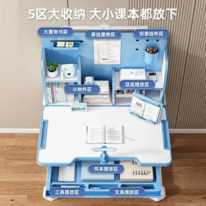 가정용 학생 책상 및 의자 세트 높이 조절 가능, 인체공학적 어린이 학교 학습용 책상