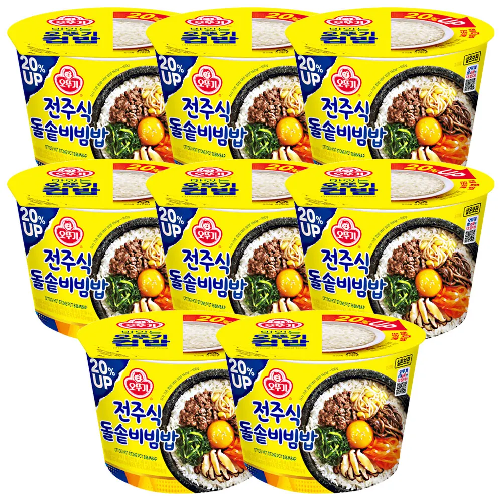 오뚜기컵밥 전주돌솥비빔밥 269g 8개
