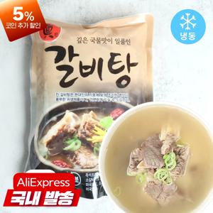 엘야드 진 소갈비탕 600g 간편식 밀키트 냉동식품