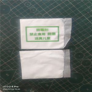 곰팡이 방지제 5봉지, 곰팡이 방지제가 함유된 식물 섬유 벽지, 방습 분말