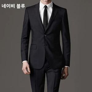 남성용 캐주얼 웨딩 수트 세트, 비즈니스 정장, 베스트맨 의상, 세일즈 전문가용, 싱글 브레스티드 코튼 봄 가을