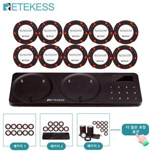 Retekess TD163 식당 호출기 진동벨 무선 통화 시스템 부져 코스터호출기 리시버 에 카페 식품 트럭 푸드트럭 바 진료소 교회 패스트푸드 restaurant accessories 게스트 대기열 인덕션
