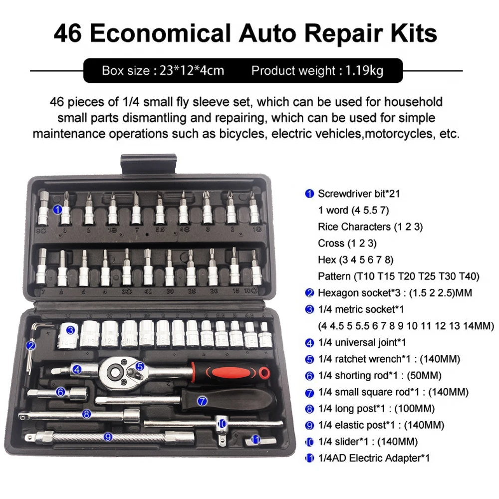 신형 46피스 자동차 수리 도구 세트 1/4인치 래칫 렌치&소켓 세트, 비상용 휴대용 컴팩트 공구함