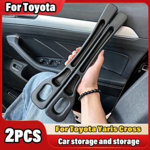 토요타 야리스 크로스 2020 2021 2022 2023 2024 2025 하이브리드 차량 시트 틈새 방지 누수 방지 슬롯 시트 틈새 수납 정리함