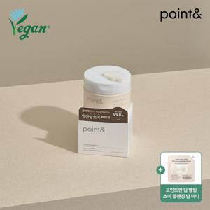 [포인트앤] point& 비건 딥멜팅 소이클렌징밤 90ml