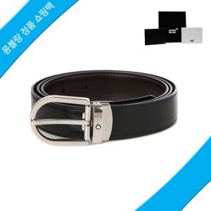 [롯데백화점] [몽블랑] 벨트 128135 [정품쇼핑백] 리버서블 양면