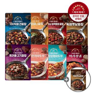 레토르트 5+5팩+구매기프트 /간편식/중화요리/짜장/마파두부/소스/양념