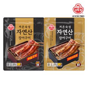 장어구이 매콤한맛 (140g 3입) + 데리야끼맛 (140g 3입)