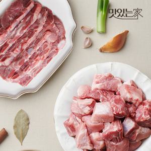 [농협안심한돈] 국내산 한돈 돼지갈비 찜/LA갈비 1kg(냉동)